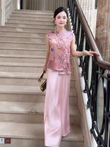 DANTING | Modern Chinese Style Cheongsam Top and Skirt Set