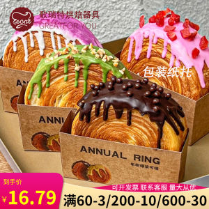 หนาขึ้น บันทึกชั้นเค้กกล่องบรรจุภัณฑ์ Pastry Shop Mousse แหวน 12*3.5 ถาดขนมกระดาษสนับสนุนกระเป๋า Butterflake Pastry Box