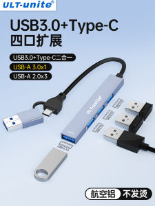 USB Type-C Multi-Interface External Expansion Dock HUB 3.0 Compatible with Apple Huawei Laptops Tablets Desktops