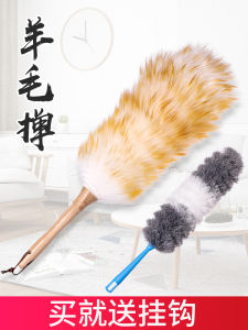 ไม้ปัดฝุ่นแบบขยายได้พร้อมด้ามจับแบบขยายได้ เหมาะสําหรับพรมบ้านและทําความสะอาดพื้น วัสดุใยแพะอเนกประสงค์