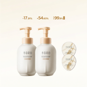 Little Dream Garden | Oil Control Mousse Facial Cleanser