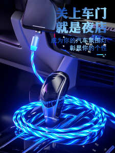 Tiktok Same Style Streamer Data Cable Colorful Luminous Charging Cable Mobile Phone Horse Light Car Fast Charge Flash Charge Applicable to Apple Android Type-c Flash Internet Celebrity Magic Light Atmosphere Three-in-One