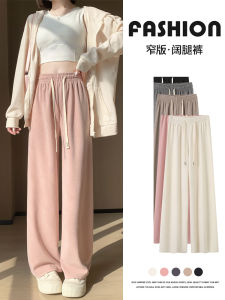 Soft Glutinous Rice Loose Pants Womens High Waist Slim Looking Drape Autumn and Winter New Arrival Loose Straight-leg Casual Fancy Lazy Pants