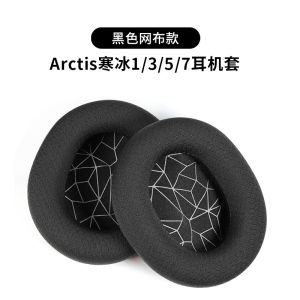 Ivinxy 1 Pair For SteelSeries Arctis 1 3 5 7 9 Gaming Headset Foam Earpads Ear Pads Sponge Cushion Replacement Elastic Earmuffs