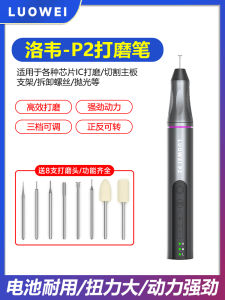 Smart Grinding Pen Loeve P3 Handheld Lithium Battery Electric Carving Machine Polishing Machine Grinding Machine Hardware Tools