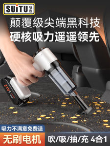 Car Cleaner Handheld Small Wireless Charging Car Super Large Suction Power Car For Home Mini Portable