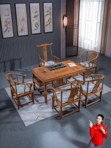 XIANMINGYUAN | Bàn Trà Gỗ Đỏ Cánh Gà Phong Cách Trung Quốc Mới Sang Trọng