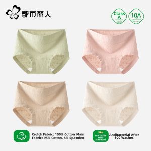 COSMO LADY | Antibacterial Breathable Cotton Womens Underwear