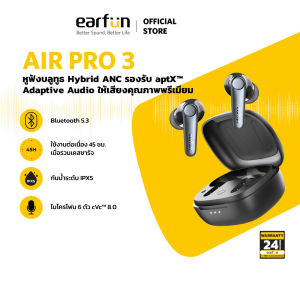 EarFun Air Pro 3 หูฟังบลูทูธ หูฟัง Clear Calls ไมค์ 6 ตัว TWS หูฟังบลูทูธไร้สาย ตัดเสียงรบกวน บลูทูธ V5.3 aptX™ Adaptive Sound ไร้สาย ตัดเสียงรบกวน