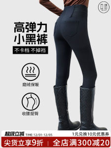 Quần Dài Ống Rộng Ấm Áp Cạp Cao Mùa Đông 2023 Quần Lót Lót Lông Cừu Dày Màu Đen Quần Dài Nâng Mông Giảm Béo