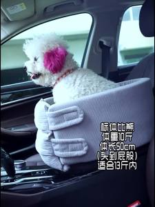 NANGDUXIONG | Pet Car Safety Seat