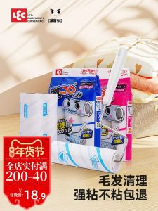 LEC Tearable Roller Sticky Hair Remover for Home Cleaning Dust Paper Hair Clothes Floor Cat Hair Cleaning Tool Stainless Steel