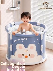 CHEORLIAN | Summer Folding Bathtub for Babies
