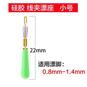 Nhanh Chóng Có Thể Tháo Rời Nổi Câu Cá Bobber Ghế Silicon Trượt Bobber Cổng Kết Nối Nhanh Chóng Điều Chỉnh Câu Cá Phụ Kiện