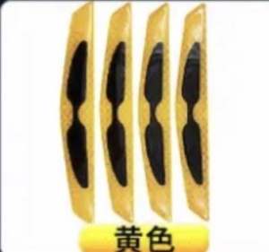 Sticker Carbon Fiber Reflektif Anti Gores Pelindung Stiker Daun Pintu Mobil Reflector Reflective