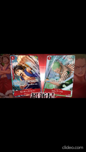 One Piece TCG Collection OP-14 Booster Pack Japanese Version Original Bandai One Piece Card