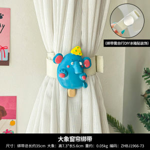 Dây Buộc Rèm Mặt Cười Dễ Thương Cho Phòng Khách Và Phòng Trẻ Em Dây Buộc Rèm Voan Dây Co Giãn Để Cố Định Rèm