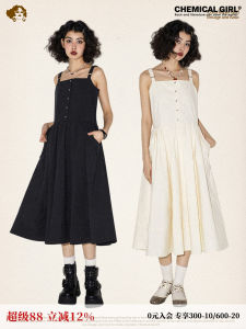 Chemistry Girl Silent Moonlight Summer Pure Color Functional Style Strap A-Line Dress Casual Cool Feeling Long Cotton Gown