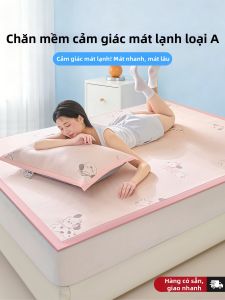 MiiOW | Washable Mat Cool Mat