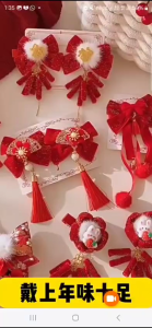 Pita Rambut Anak Perempuan Merah umur 0-17 Tahun untuk Imlek Pesta Casual LOPI