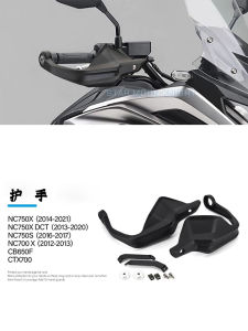 Phụ Kiện Xe Máy Chống Gió Tay Cầm Honda NC750 X 14-21 Bảo Vệ Tay Cầm Xe Máy Chống Gió Trang Trí Bảo Vệ