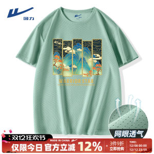 Quick Dry Ice Silk Loose Fit Mens T-Shirt Short Sleeve Fitness Basketball Sport Top Comfortable Breathable Summer Shirt