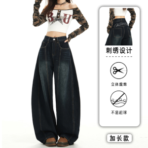 Retro American Embroidered Knife Edge Wide Leg Jeans High Waist Womens Autumn New Style Loose Fit Floor Length Pants