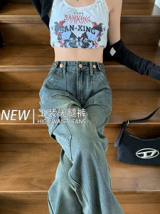High Waist Wide Leg Narrow Version American Style Cement Grey Casual Straight Cut Jeans for Women Spring Autumn New Arrival