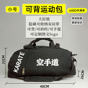 Large Capacity Martial Arts Fitness Bag Waterproof Shoulder Bag Handheld Double Shoulder Bag for Taekwondo Karate Boxing Sports