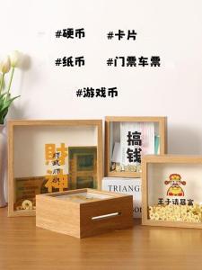 Handmade Picture Frame Coin Bank Display Stand Home Decor Creative Gift Display Piece Square Density Board Chinese Style