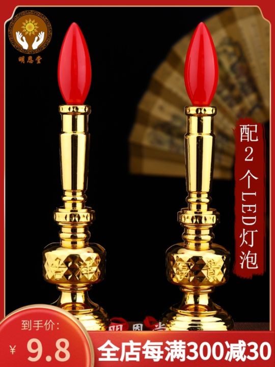 Electric Candle Light Household Led Candlestick Worship Buddha Lamp God