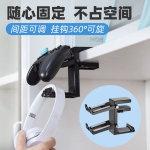Headset Bracket Clip Table Rack Punch-Free Handle Storage Rack Two-in-One Multifunction Bracket Ps5 Handle Switch Double Handle Bracket Creative Gaming Headset Rack under the Table