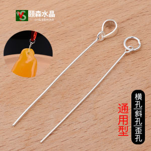 Yisen Crystal 925 Silver Melon Seed-Shaped Buckle Jade Pendant Jade Clasp Pendant Clasp Jade Necklace Handmade DIY Accessories Needle