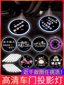 Angel Wings Door Welcome Light Projector Car Interior Ambient Lighting Vehicle Decorative Supplies Battery Powered