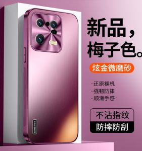 Ultra-Thin Xiaomi 13 pro Luxury Matte Finish Shockproof Full-Coverage Protective Case for Men And Women Trendy Brand Couples