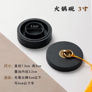 Portable Mini Jade Rock Ink Stone with Lid Calligraphy Special Small Ink Pool Multifunctional Handy Linglong Hot Pot Ink Stone