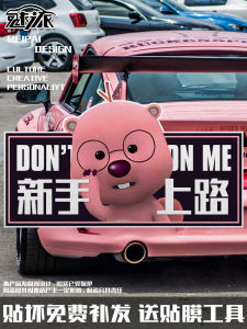 Reflective Cartoon Beaver Internship Car Stickers Door Body Sticker for New Drivers Visibility Safety Decals Auto Decoration