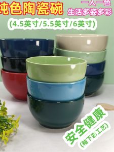 Bát Ăn Cơm Bằng Gốm Sứ Cỡ Lớn Màu Trơn Dùng Trong Gia Đình Bát Ăn Cháo Bát Ăn Phở Bát Ăn Cơm Trưa Bát Ăn Cơm Trưa Kiểu Bắc Âu