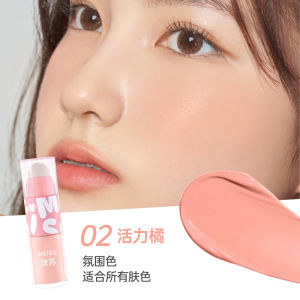 New Arrival Long-lasting Waterproof Liquid Blush Cheek Color Correcting Facial Shading Pure Desire Beauty Makeup Tool