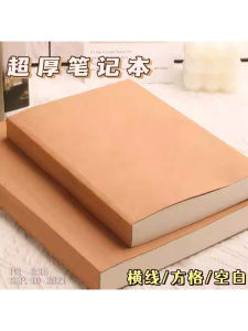 Sổ Tay Lưới A4 B5 Trang Trắng Sổ Tay Bò Sổ Tay Vẽ Sổ Tay Học Sinh Sổ Tay Bút Chì Sổ Tay Phác Thảo Sổ Tay Bút Chì