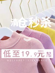 Thickened Knitted Childrens Sweater Toddler Kids Autumn Fashion Crew Neck Pullover Long Sleeve Soft Combed Cotton Polyester