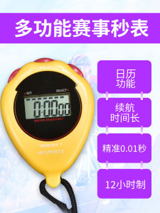Professional Electronic Timer Stopwatch Fitness Sports Competition Running Training Coach Student Athlete Athletic Meet