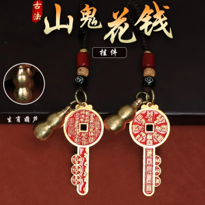 Creative Zodiac Animal Car Keychain Pendant: Festive Gift for Longevity, Wealth & Happiness