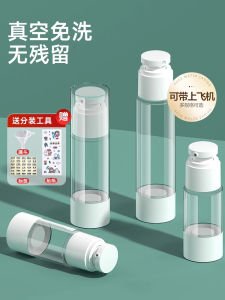 Vacuum Portable Lotion Spray Bottle Travel Size Press Type Cosmetic Moisturizer Dispenser Air Travel Friendly Plastic Bottle