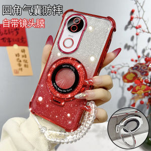 Ultra-Thin Full-Coverage Silicone Phone Case for VIVOS20 S20PRO V2429A Protective Cover with Lanyard Anti-Fall Shockproof