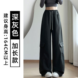 Quần Ống Đứng Rộng Rãi American Style Nhanh Khô Cho Nữ Mùa Thu Quần Ống Rộng Cạp Cao Phong Cách Mỹ Thường Ngày