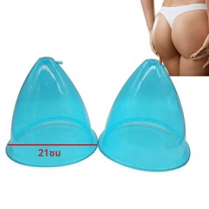 ถ้วยดูดสูญญากาศขนาดคิงไซส์21ซม. สำหรับยกกระชับก้นและการเสริมเต้านมถ้วยสีฟ้าสำหรับการขยายเต้านม (2ชิ้น)