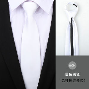 White Solid Color Zip Tie for Men and Women Business Formal Wear Bridegroom Wedding K-style Narrow Bean Bag Punch-Free Stripes Tie