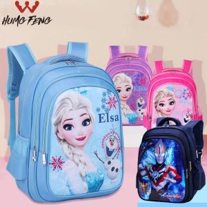 กระเป๋าเป้สะพายหลัง Snow White Princess สำหรับนักเรียนวัย 5-12 ปี นักเรียนวัยประถมศึกษาปีที่ 1 กระเป๋าเป้สะพายหลังแบบมีสายเดี่ยวสำหรับเด็กชายและเด็กหญิง