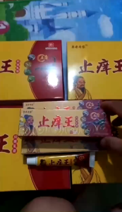 Kem Bôi Da Thảo Dược Ngũ Độc Vương 15g – Hỗ Trợ Giảm Ngứa Mẩn Đỏ Nấm Da Hắc Lào Lang Ben